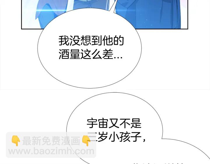 第7话 近距离122