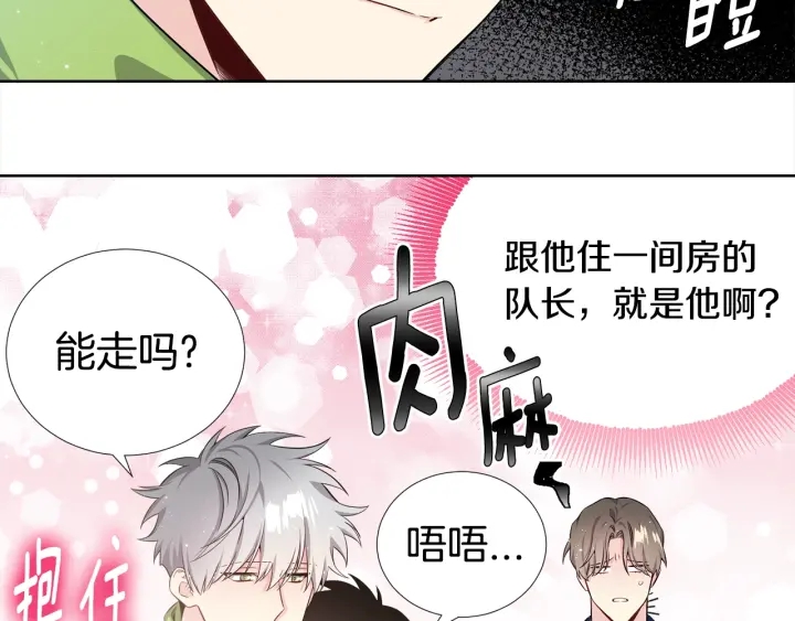 第7话 近距离125