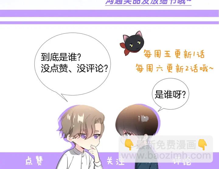第7话 近距离130