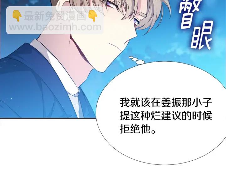 第7话 近距离14