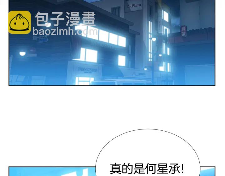 第7话 近距离23