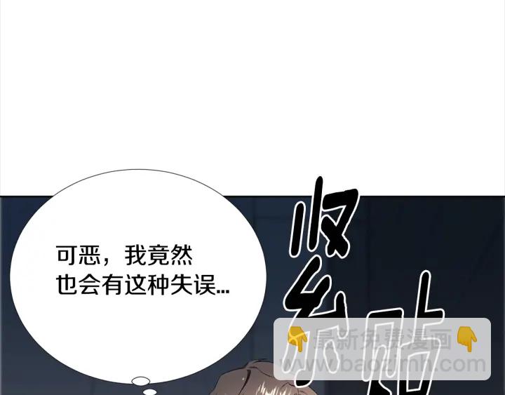 第7话 近距离25