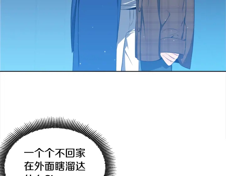 第7话 近距离27