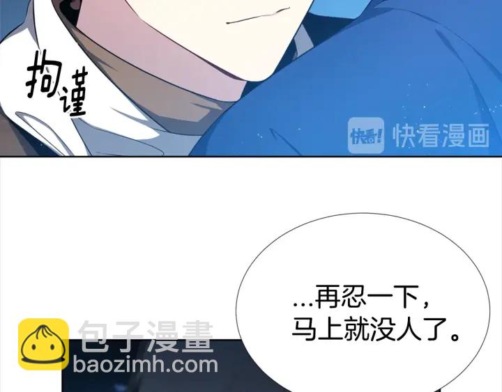 第7话 近距离32