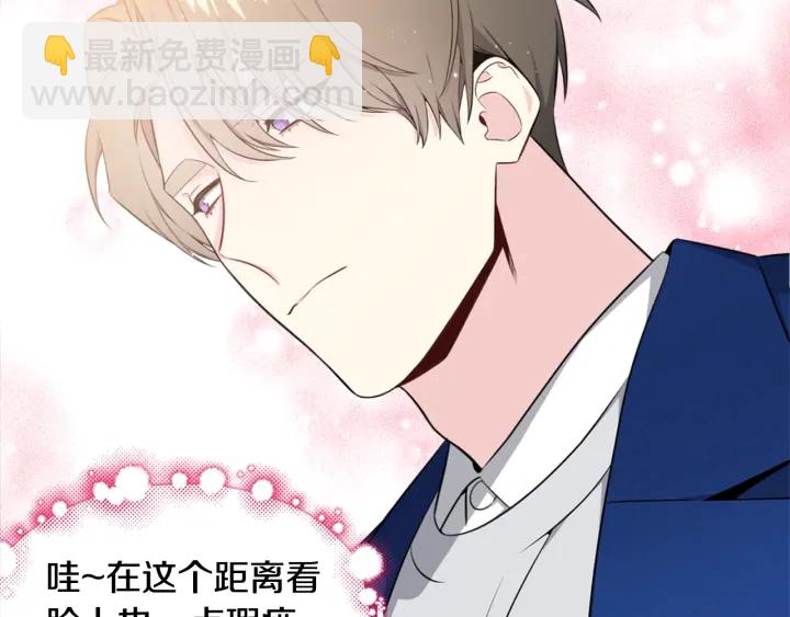 第7话 近距离45
