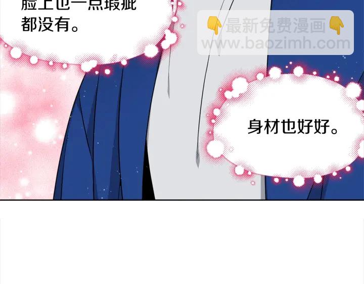 第7话 近距离46