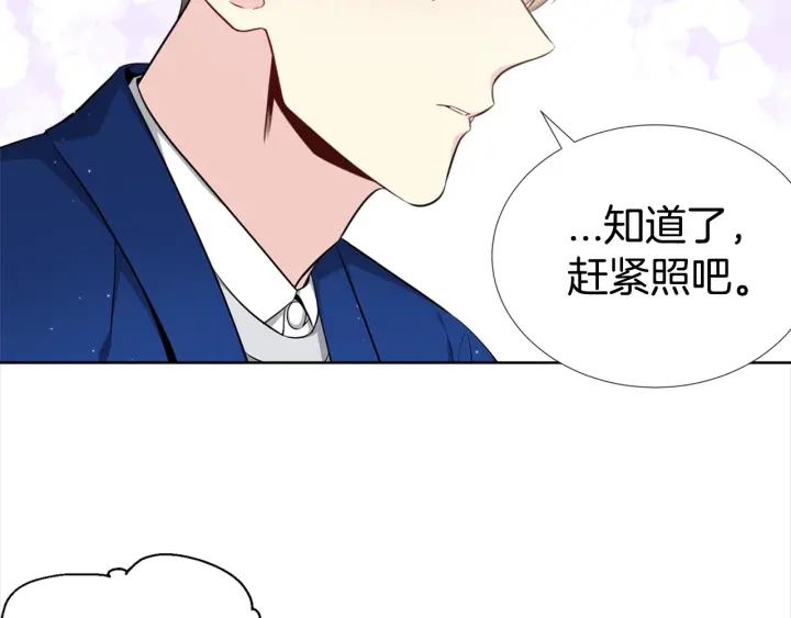 第7话 近距离69