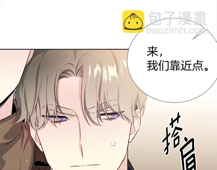 第7话 近距离75