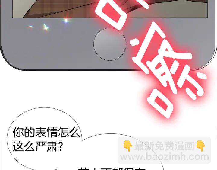 第7话 近距离82
