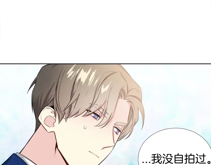 第7话 近距离84