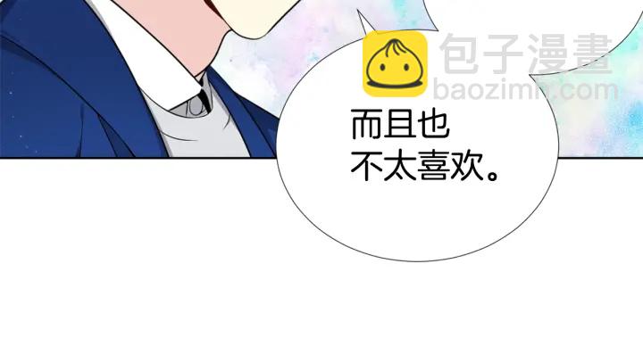 第7话 近距离85
