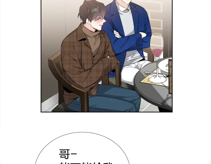 第7话 近距离89