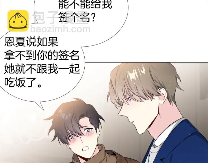 第7话 近距离90