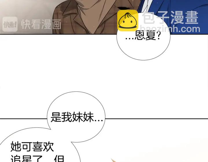 第7话 近距离91