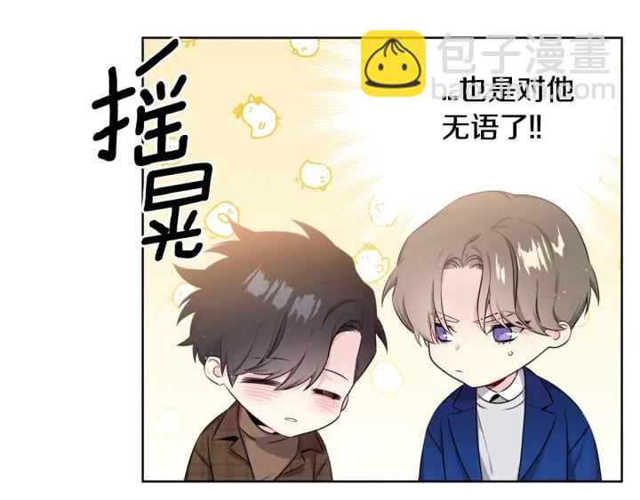 第7话 近距离95