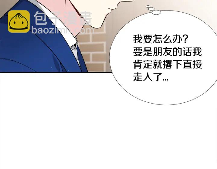第7话 近距离97