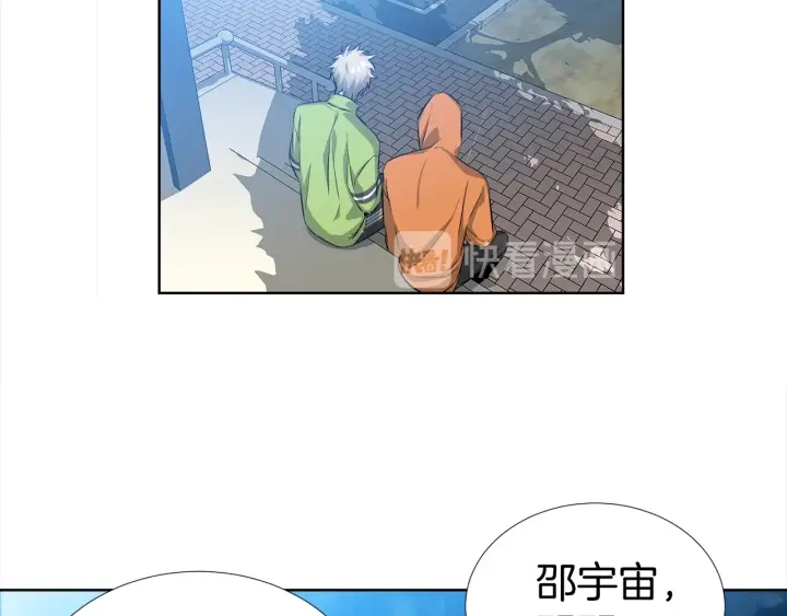 第8话 互生敌意11