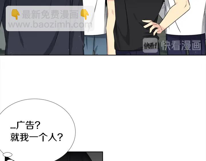 第8话 互生敌意111