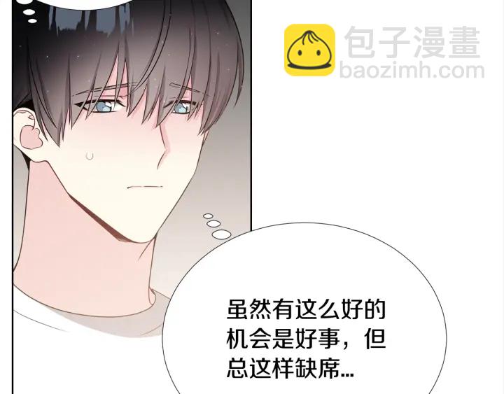 第8话 互生敌意112