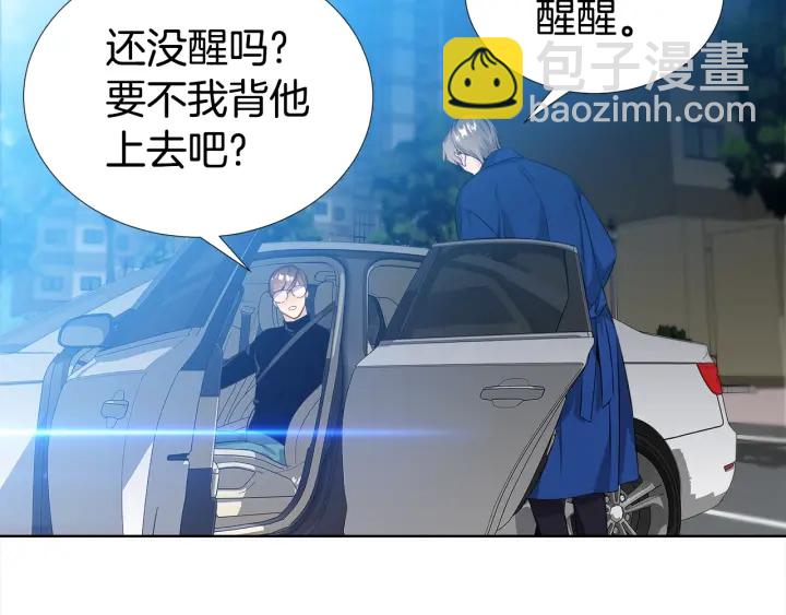 第8话 互生敌意12