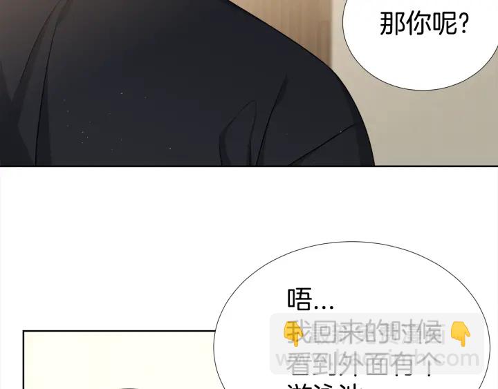 第8话 互生敌意123