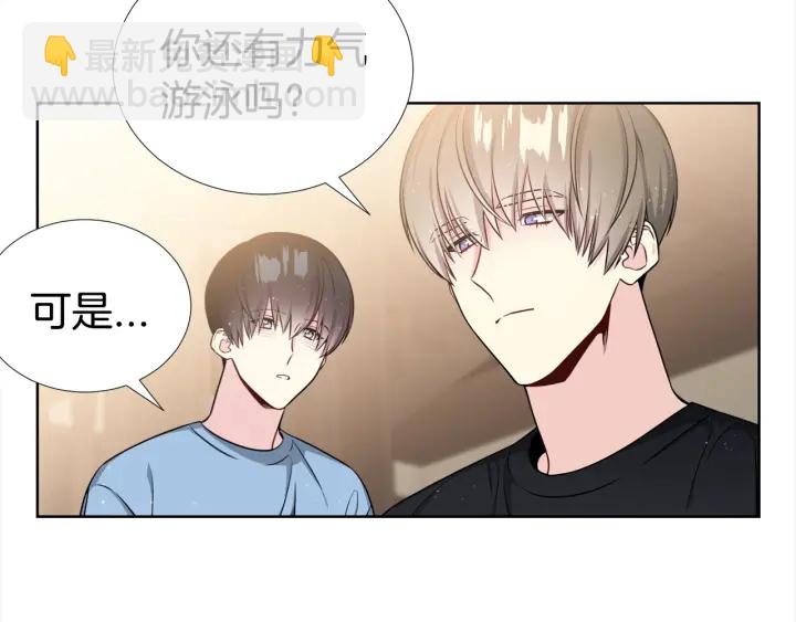 第8话 互生敌意125