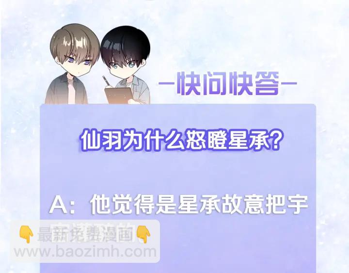 第8话 互生敌意128
