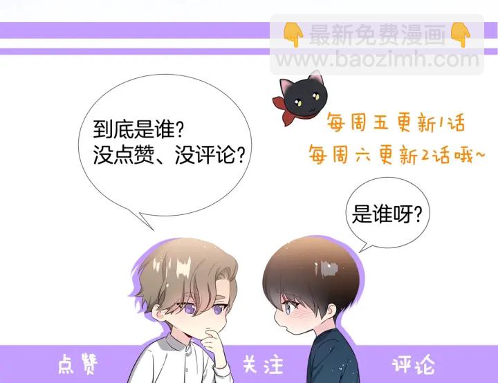 第8话 互生敌意130