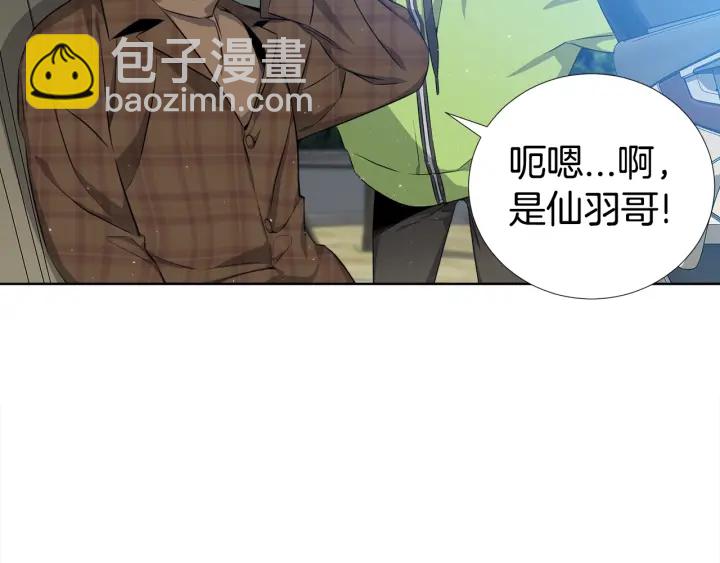 第8话 互生敌意17