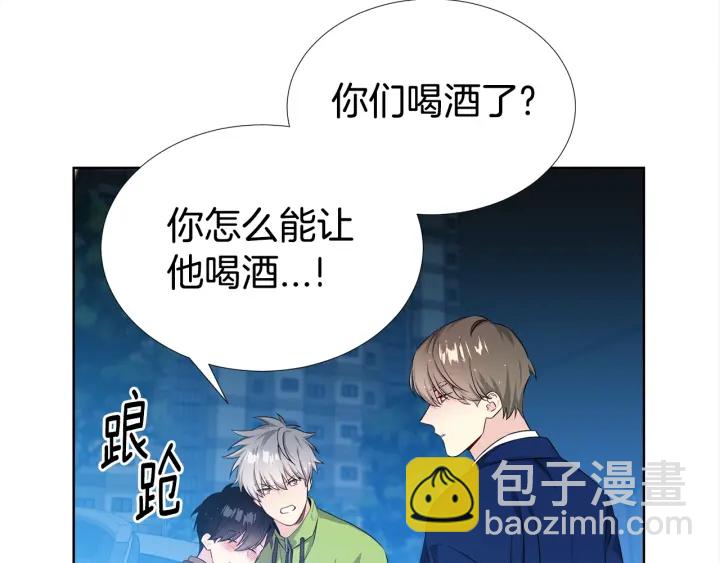 第8话 互生敌意20