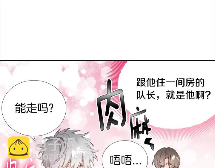 第8话 互生敌意25