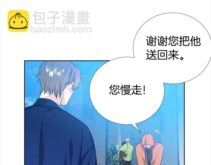 第8话 互生敌意27