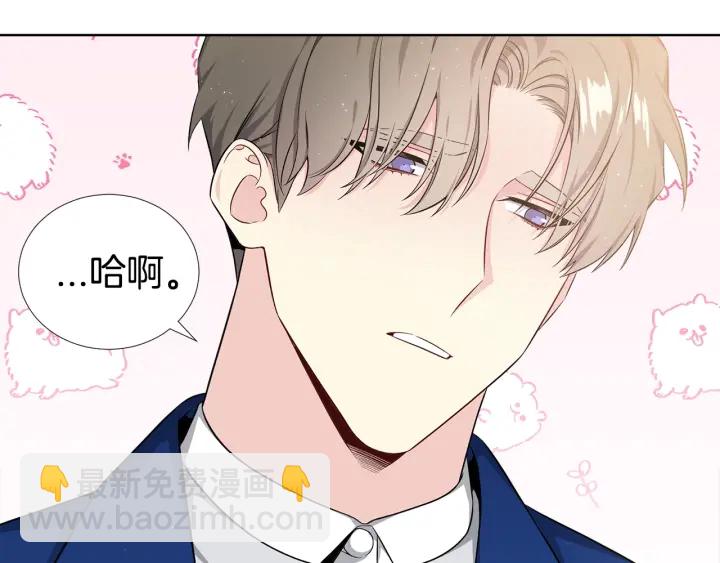 第8话 互生敌意37