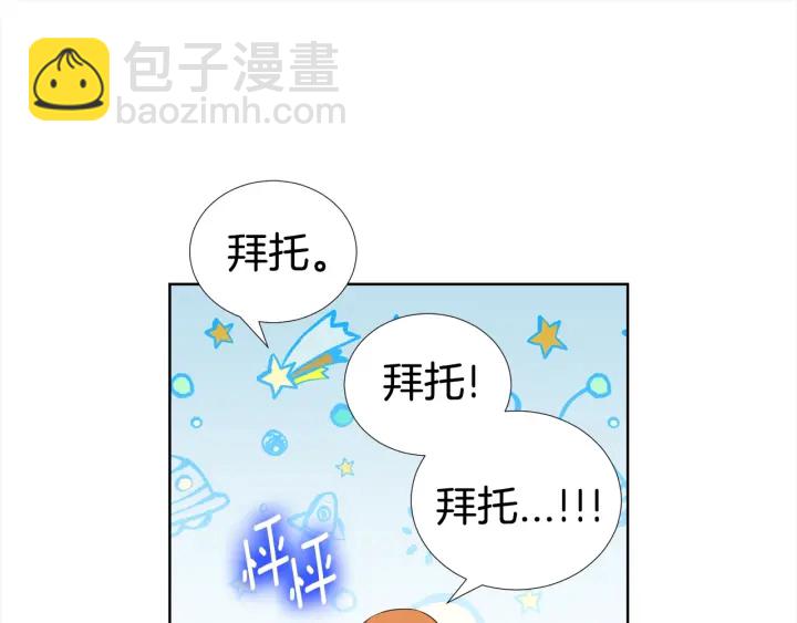 第8话 互生敌意4