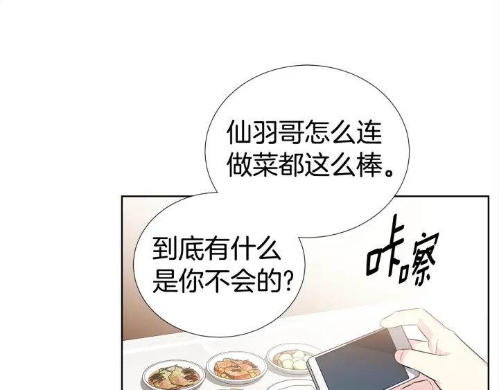 第8话 互生敌意42
