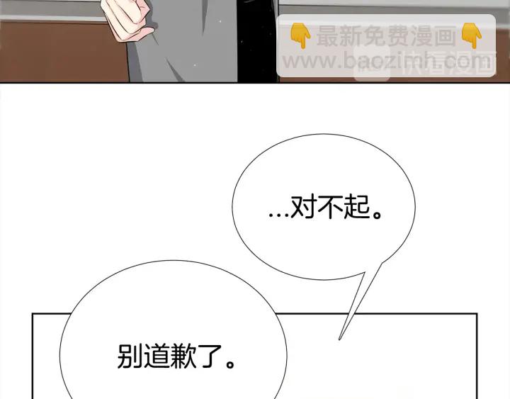 第8话 互生敌意54