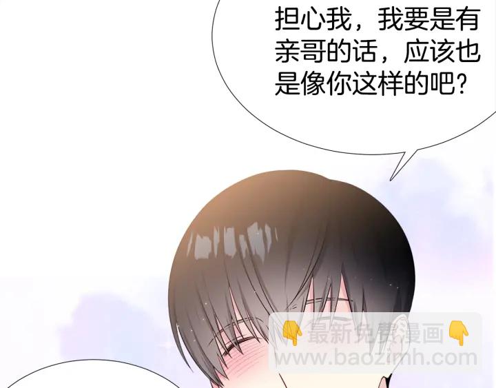 第8话 互生敌意56