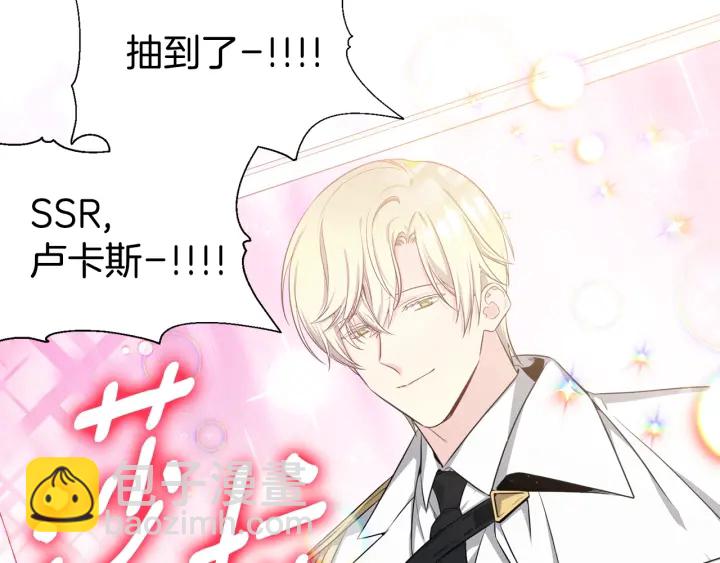 第8话 互生敌意6