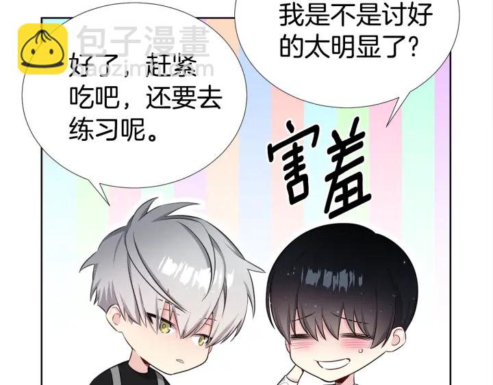第8话 互生敌意61