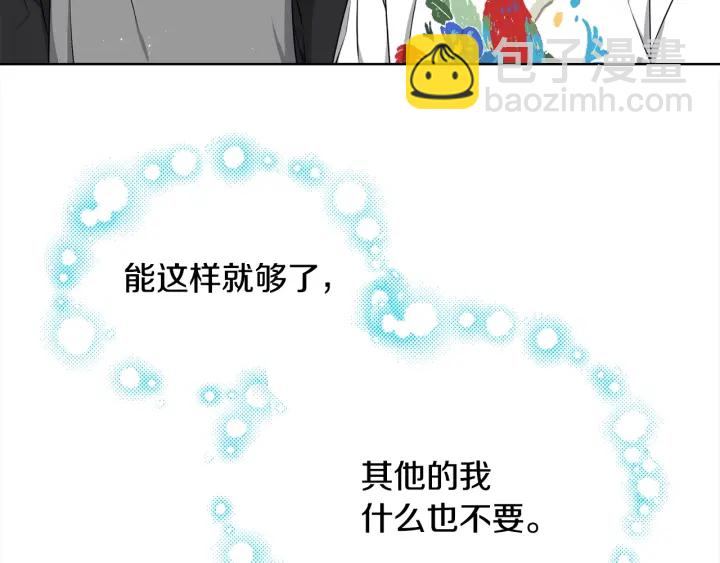 第8话 互生敌意66