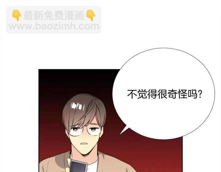第8话 互生敌意72