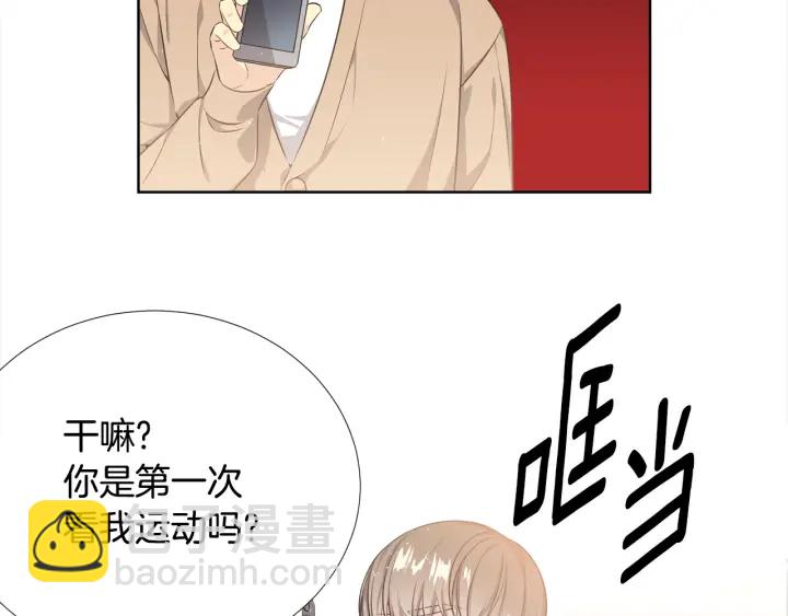 第8话 互生敌意73