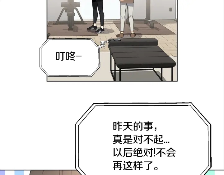 第8话 互生敌意81
