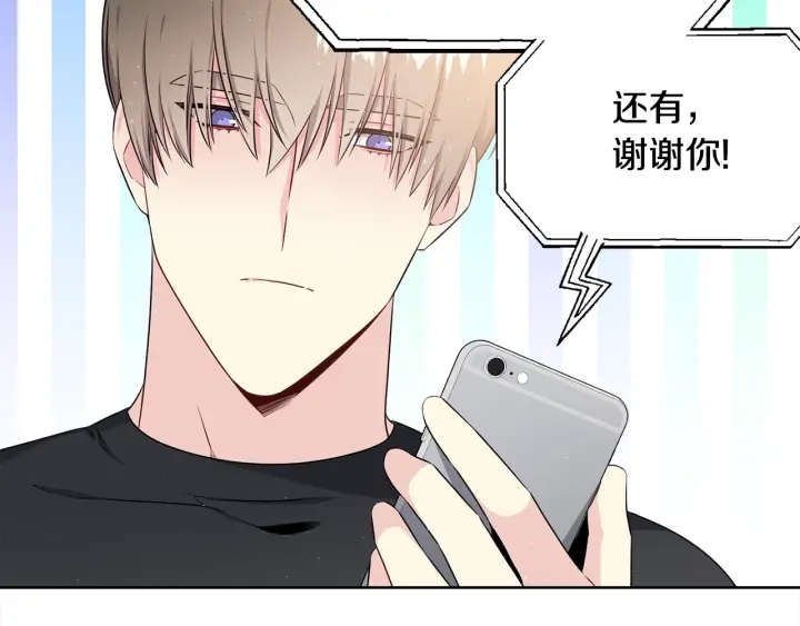第8话 互生敌意82