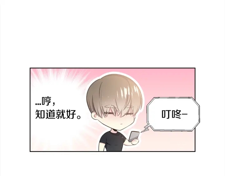第8话 互生敌意83