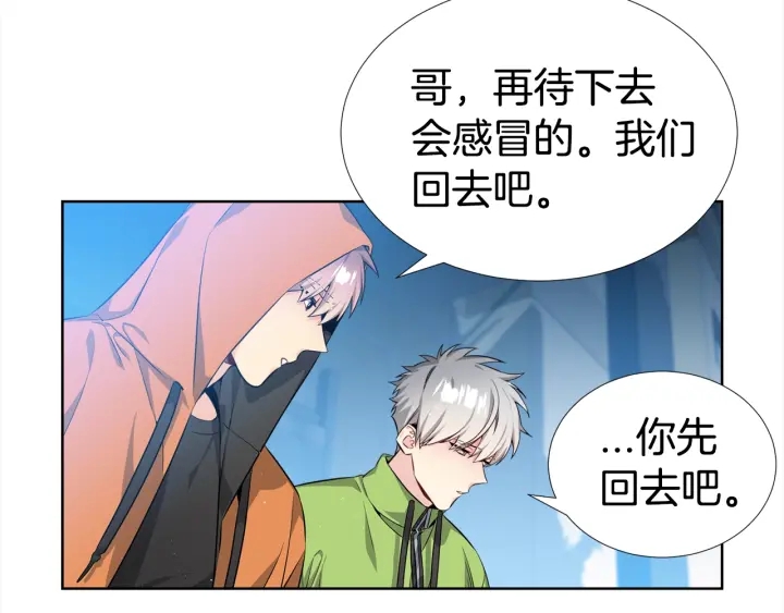 第8话 互生敌意9