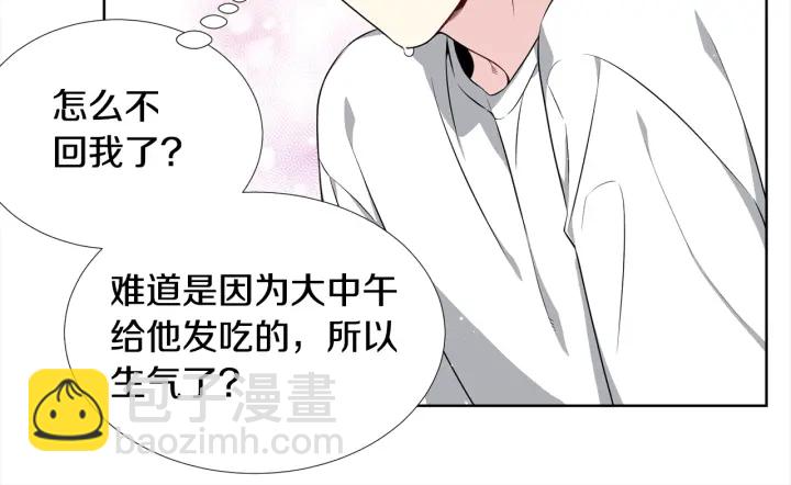 第8话 互生敌意94