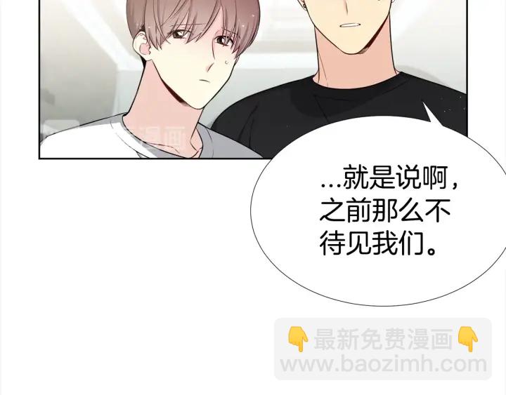 第8话 互生敌意97