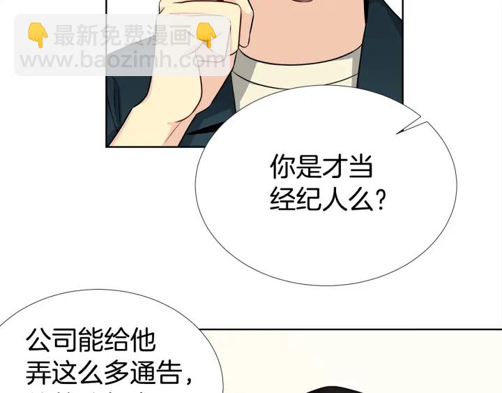 第9话 二人世界11