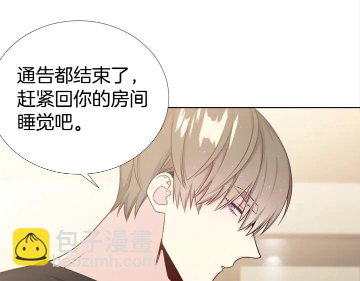 第9话 二人世界112